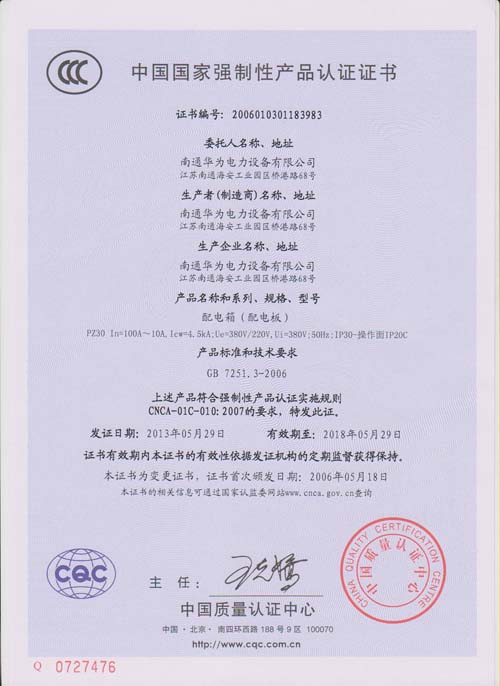 䣨늰壩a(chn)ƷJ(rn)CC