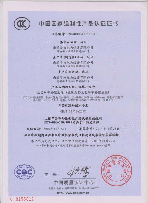 oabîa(chn)ƷJCC