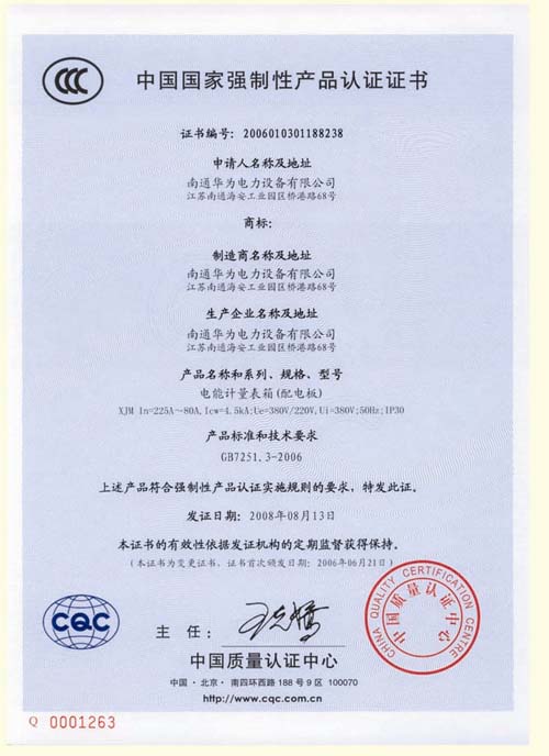 Ӌa(chn)ƷJ(rn)CC