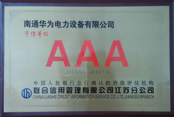 AAAC